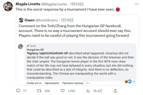 球员身上 球员身上